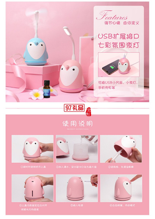 企業(yè)做活動(dòng)，促銷禮品定制什么比較好
