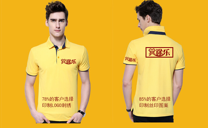 訂制夏季工作服，如何設(shè)計(jì) logo 才能既美觀又彰顯企業(yè)形象